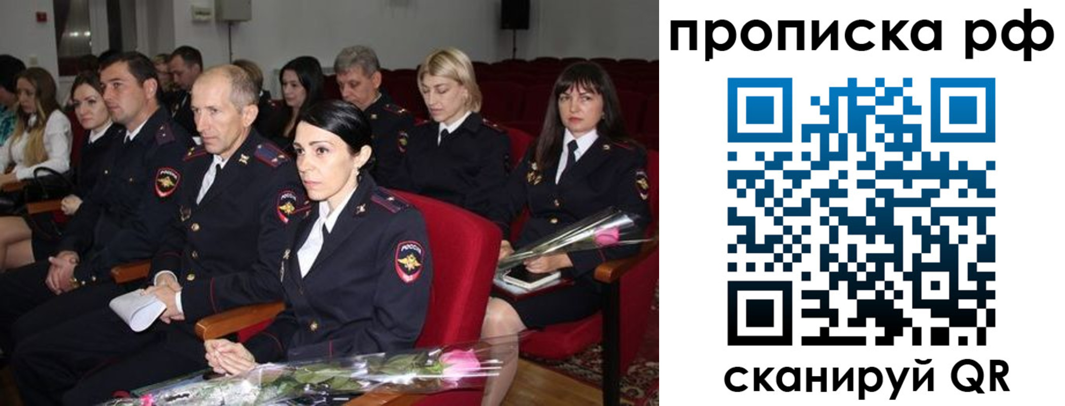 регистрация для дет. сада в Сызрани