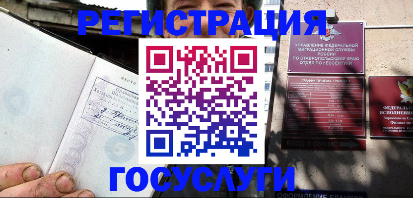 прописка поиск в Сызрани